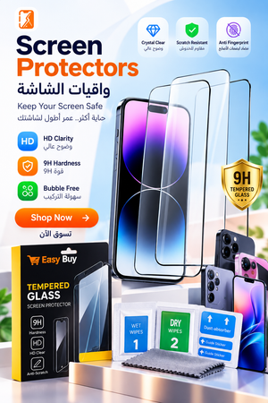 Screen Protectors