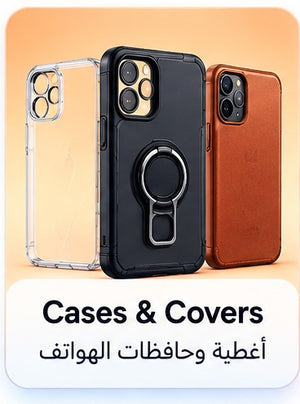 Cases & Covers