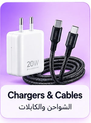 Chargers & Cables